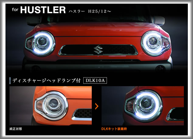 �ǥ��饤�ȥ��å�