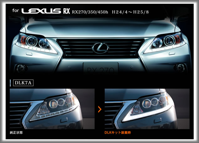 �ǥ��饤�ȥ��å�