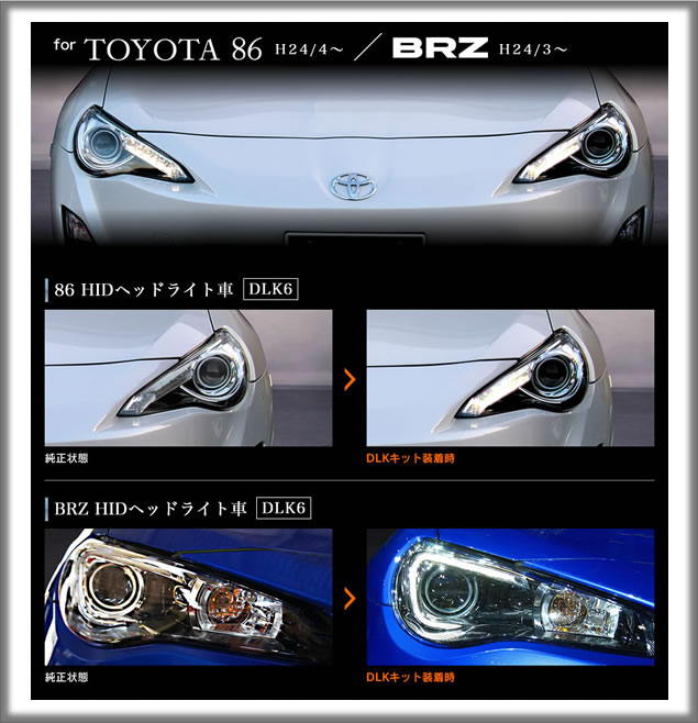 �ǥ��饤�ȥ��å�