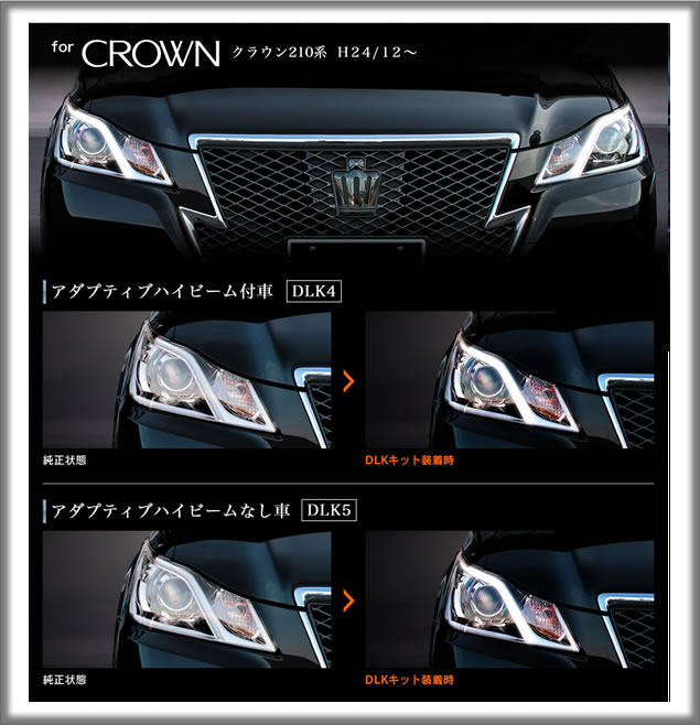 �ǥ��饤�ȥ��å�