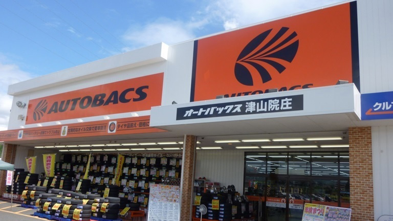 オートバックス津山院庄店