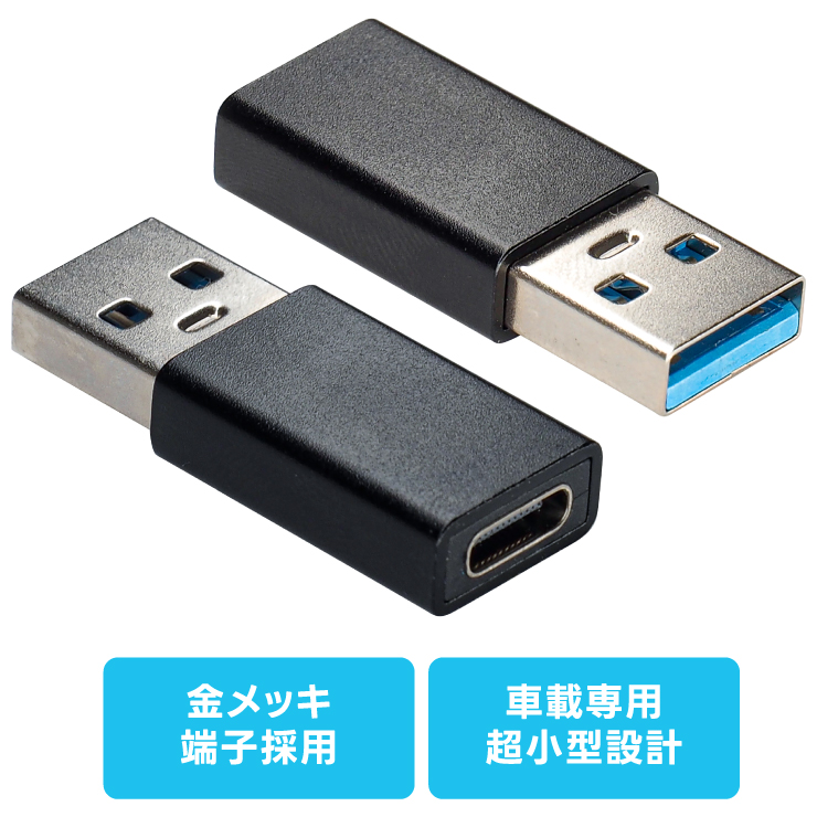 TYPE-C��TYPE-A���Ѵ�