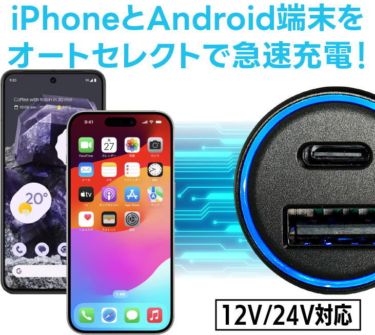 iPhone / Android��ư����